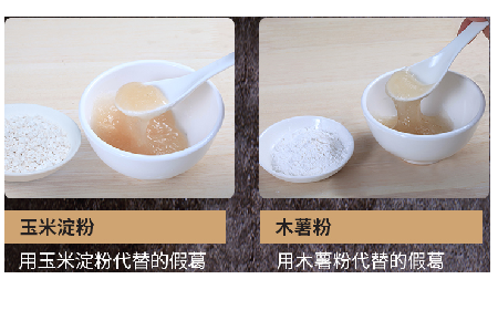 關(guān)于葛粉，你不得不了解的行情與看不見的造假內(nèi)幕！