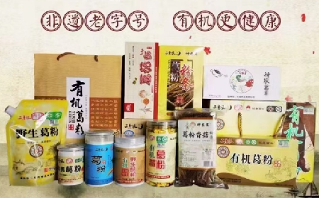 深耕百年非遺技藝，鑄就野生葛根產(chǎn)業(yè)新標桿：隨州二月風的科技賦能之路
