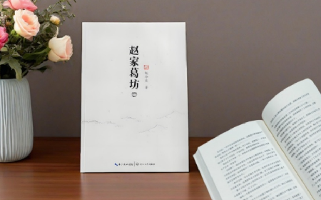 趙家葛坊啟示：葛粉的價值，在對消費(fèi)者的誠意里