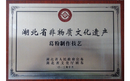 經(jīng)銷(xiāo)商看過(guò)來(lái)！二月風(fēng)葛粉，秋補(bǔ)好貨別錯(cuò)過(guò)