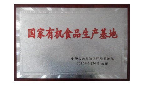 五代人傳承的百年技藝，20年3重有機(jī)認(rèn)證的品質(zhì)堅(jiān)守——二月風(fēng)葛粉的秋日之約